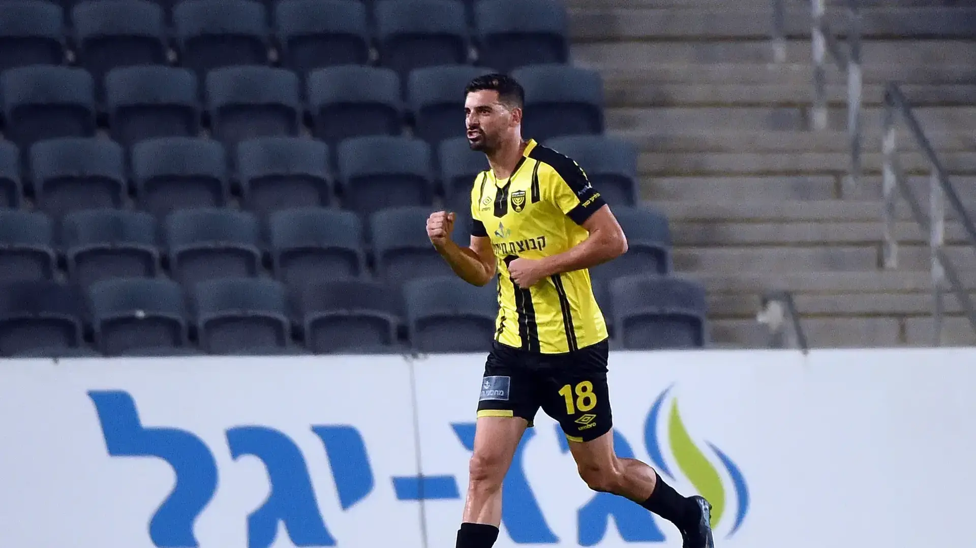 שלומי אזולאי שחקן בית"ר ירושלים חוגג שער