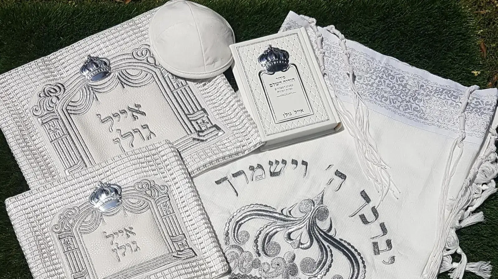 ברכת הבית