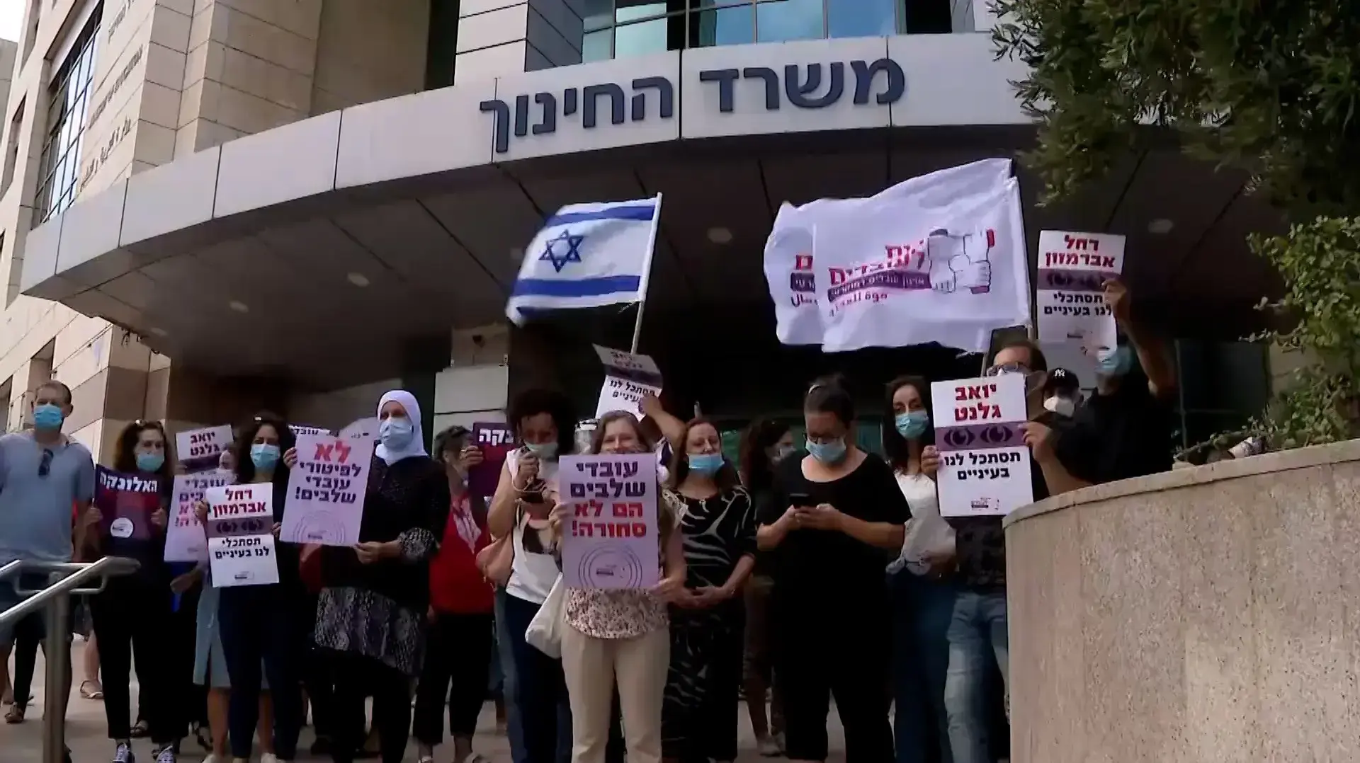 לקראת פיטורים: מורים ועובדי קבלן של "תכנית קרב" יצאו להפגין 
13.7.20