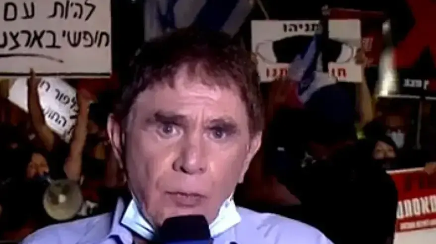 משה נוסבאום