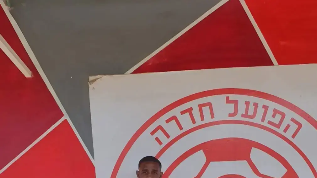 עומר לקאו שחקן הפועל חדרה