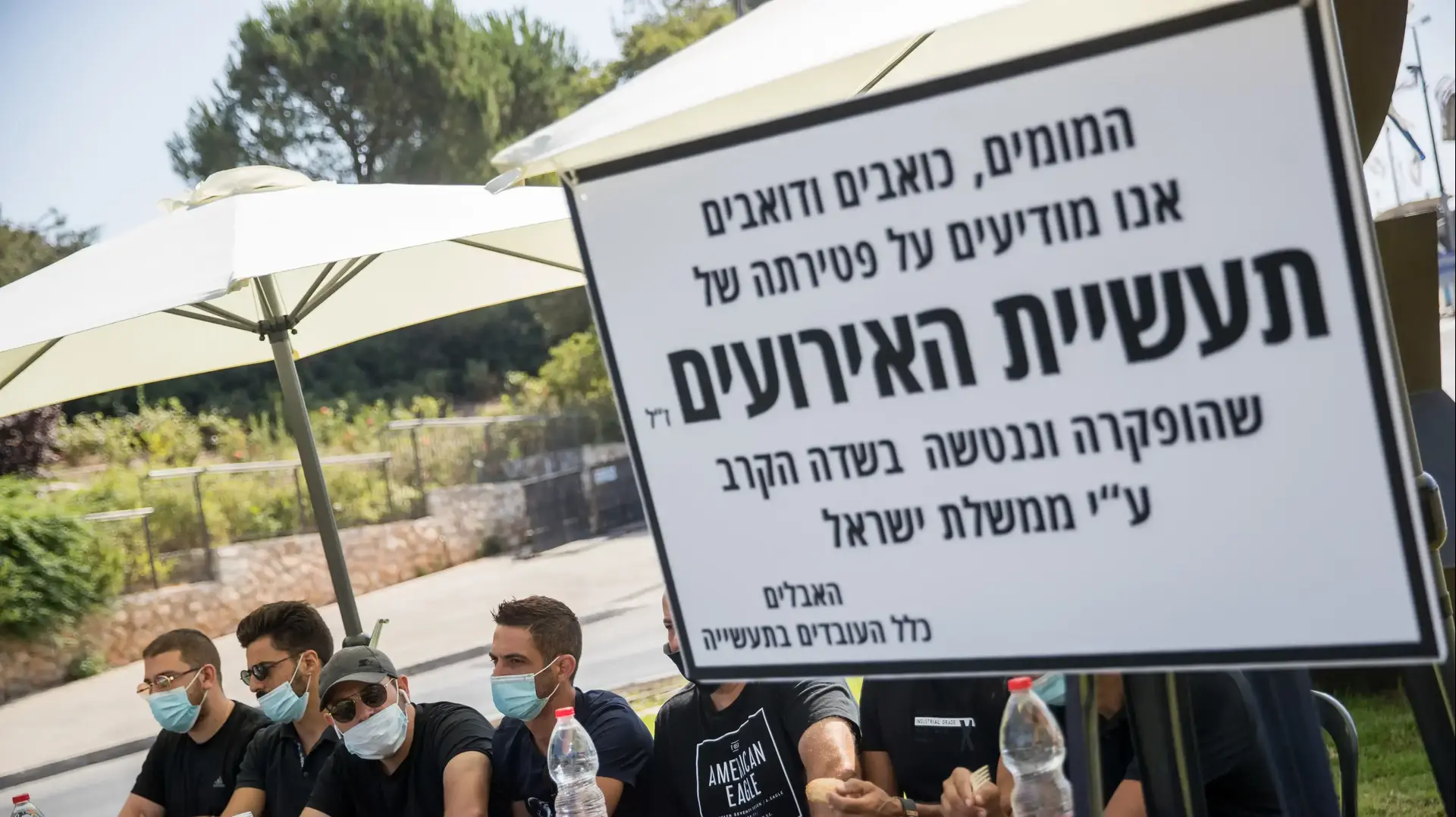 ענף האולמות וגני האירועים מציין את סגירתו באירוע 'הסעודה האחרונה' מחוץ לכנסת, 21 ביולי 2020