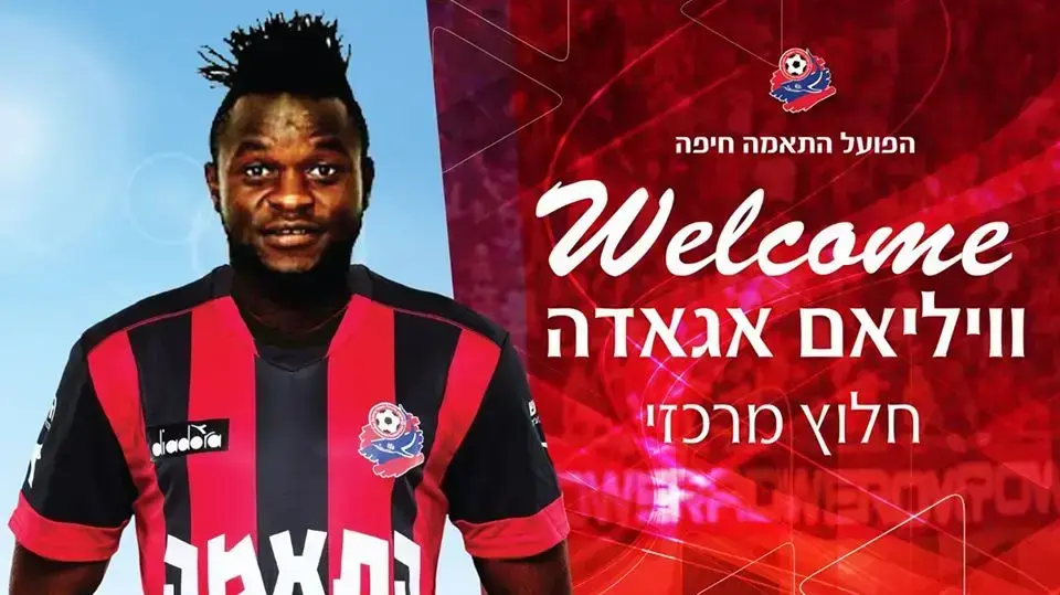וויליאם אגאדה שחקן הפועל חיפה