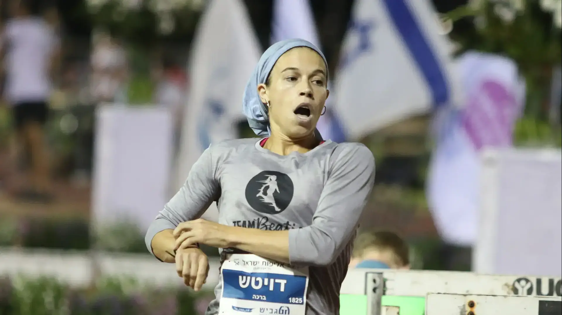 ברכה (ביטי) דויטש רצה ישראלית