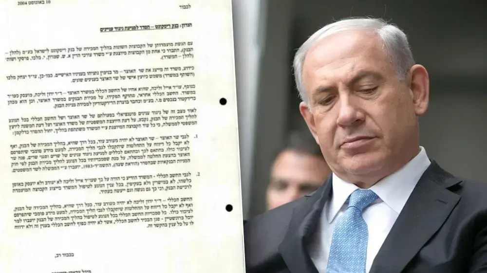 ראש הממשלה, בנימין נתניהו והמסמך שעלול להדיג אותו בתיק 3000