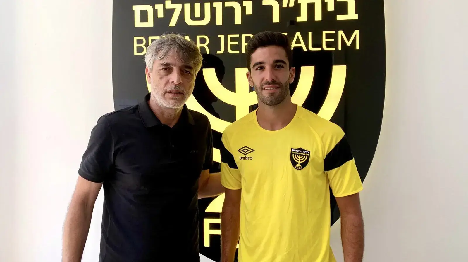 אורן ביטון עם אלי אוחנה יושב ראש בית"ר ירושלים