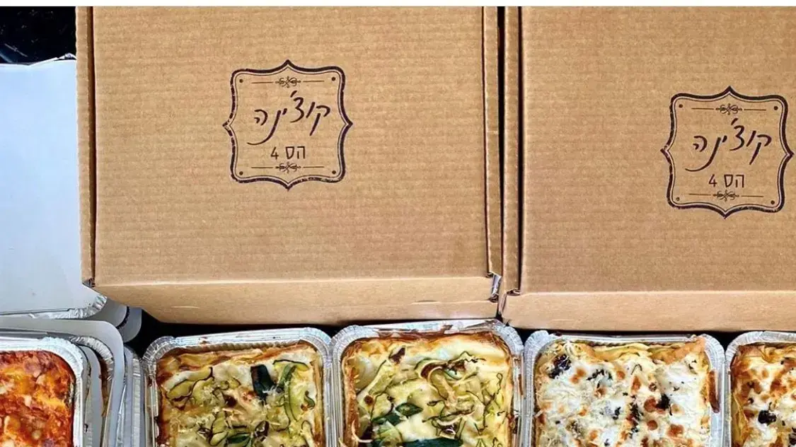 לזניות של קוצ'ינה הס 4