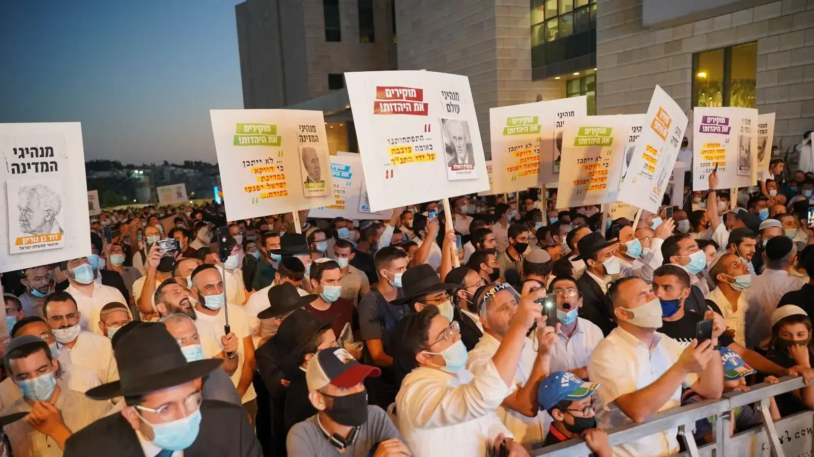 הפגנה מול בניין תאגיד כאן בירושלים נגד תכנית הסאטירה "היהודים באים"