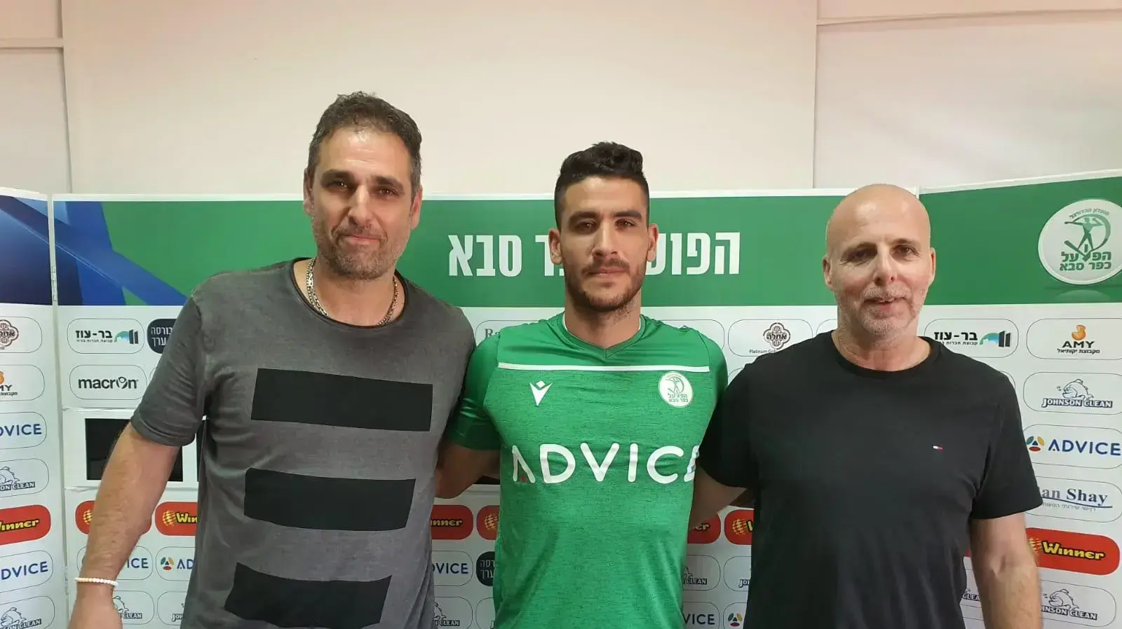 עומר דנינו שחקן הפועל כפר סבא