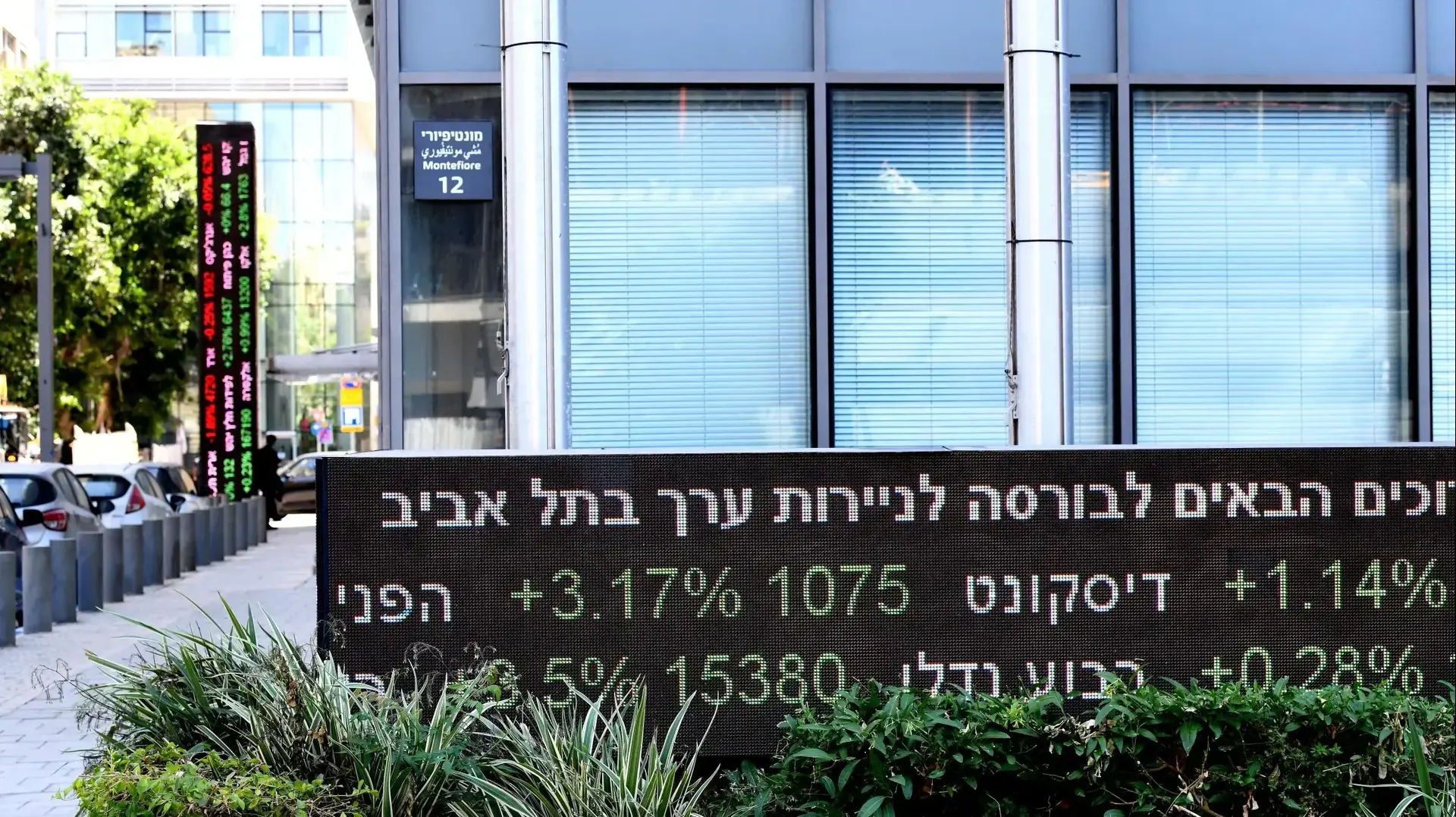 הבורסה לניירות ערך בתל אביב