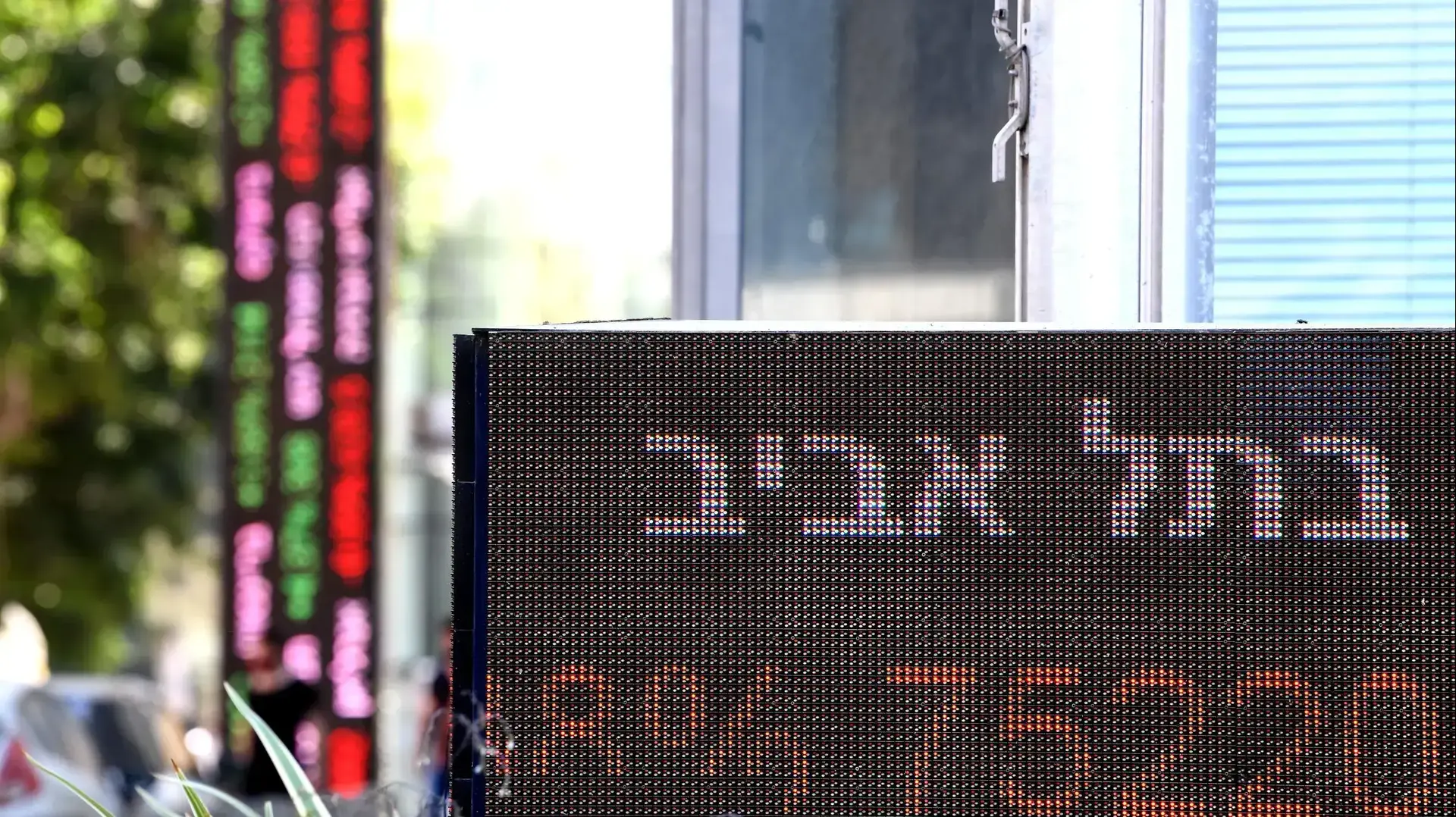 הבורסה לניירות ערך בתל אביב