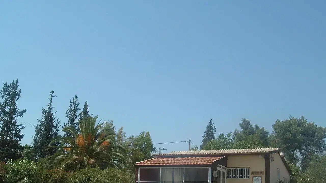 כפר קיש