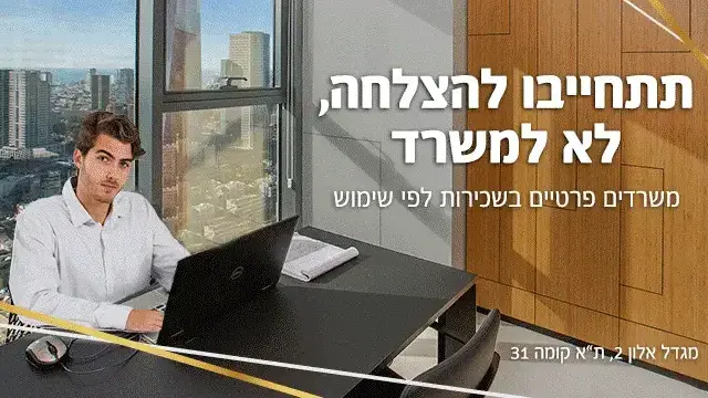 WEBIZ