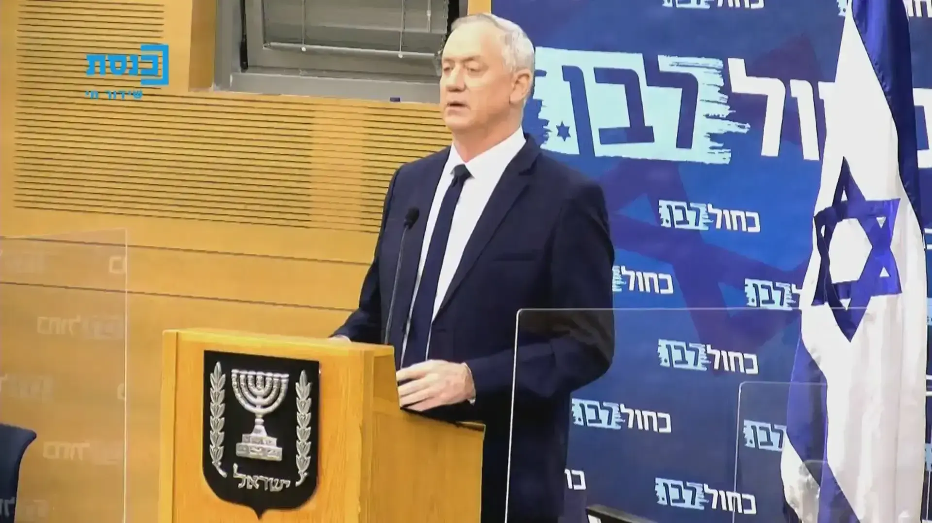 הבחירות נמנעו: הכנסת אישרה את חוק דחיית אישור התקציב ב- 120 ימים 24.08.20