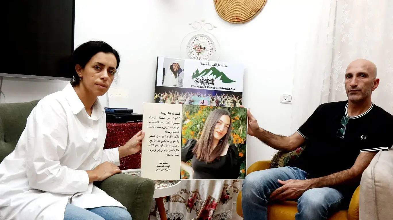 הוריה של ערוב חביבאללה שנדרסה במהלך תאונה פגע וברח בנוף הגליל אוחזים בתמונתה 24 באוגוסט 2020
