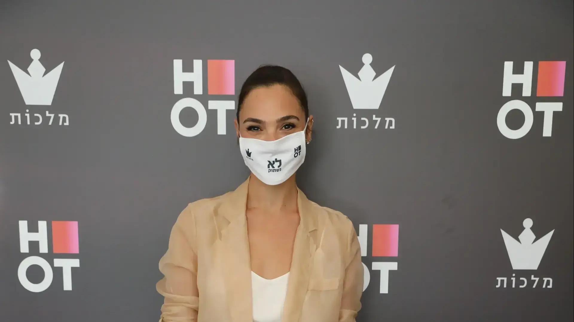 גל גדות השקה מלכות HOT גל גדות השקה מלכות HOT