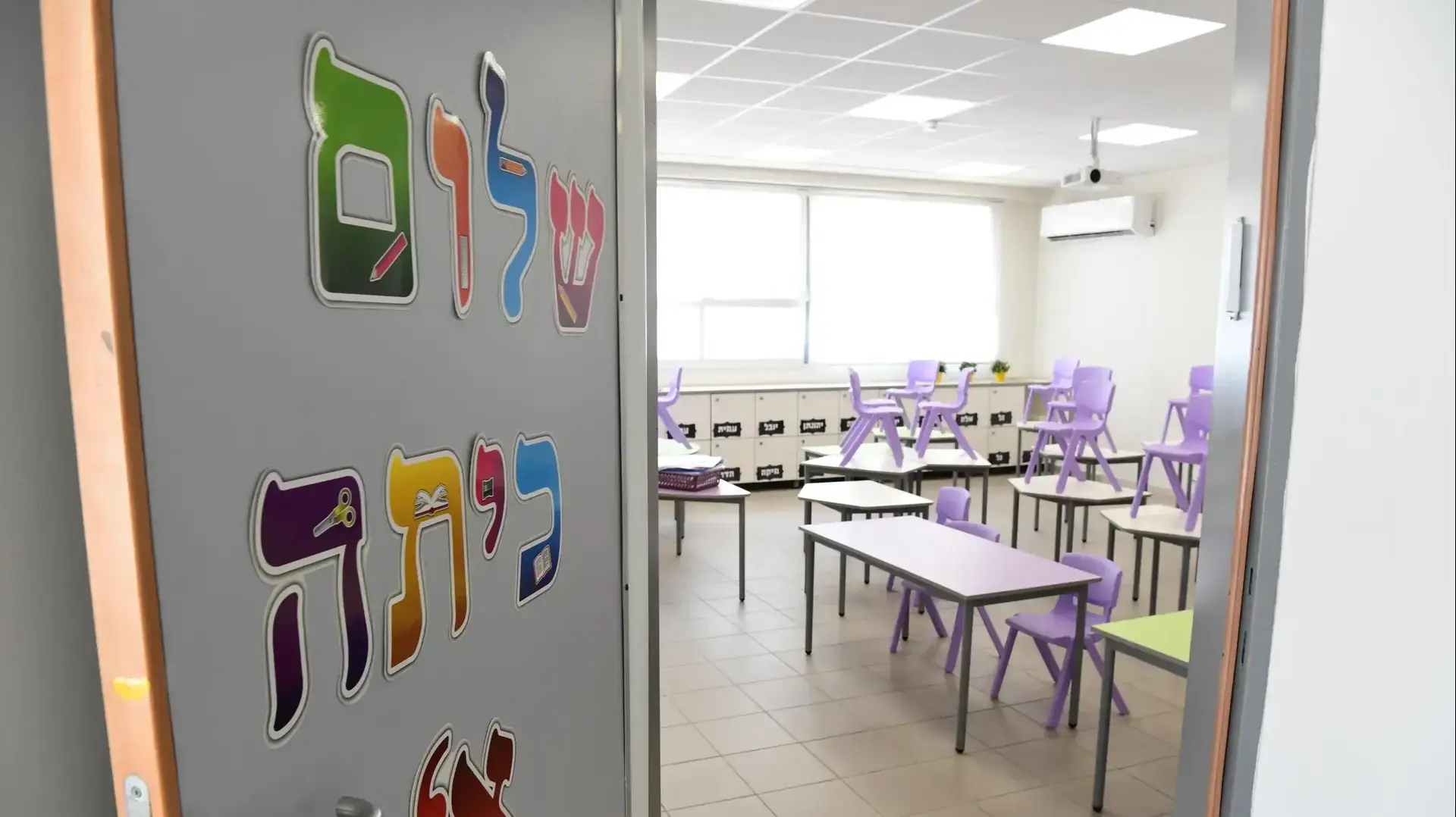 לקראת פתיחת שנת הלימודים בבית הספר פסגות על שם חיים גורי, ראש העין, 31 באוגוסט 2020
