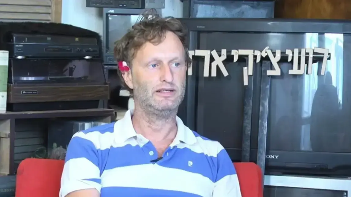 רועי "צ'יקי" ארד