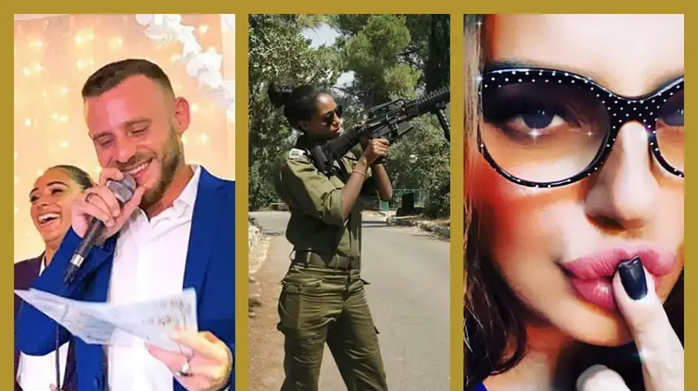 רק נראה נוצץ 12.9.2020