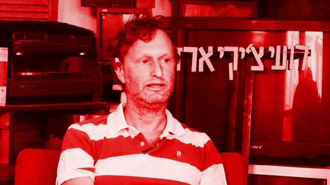 רועי "צ'יקי" ארד