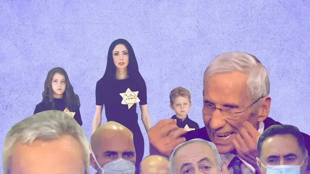 הרגעים המביכים של תש"ף