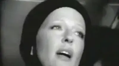 אילנה רובינא רואה בעיניך