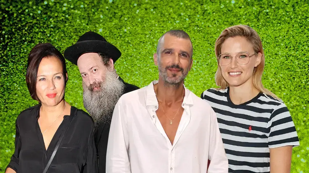 הרשימה ראש השנה