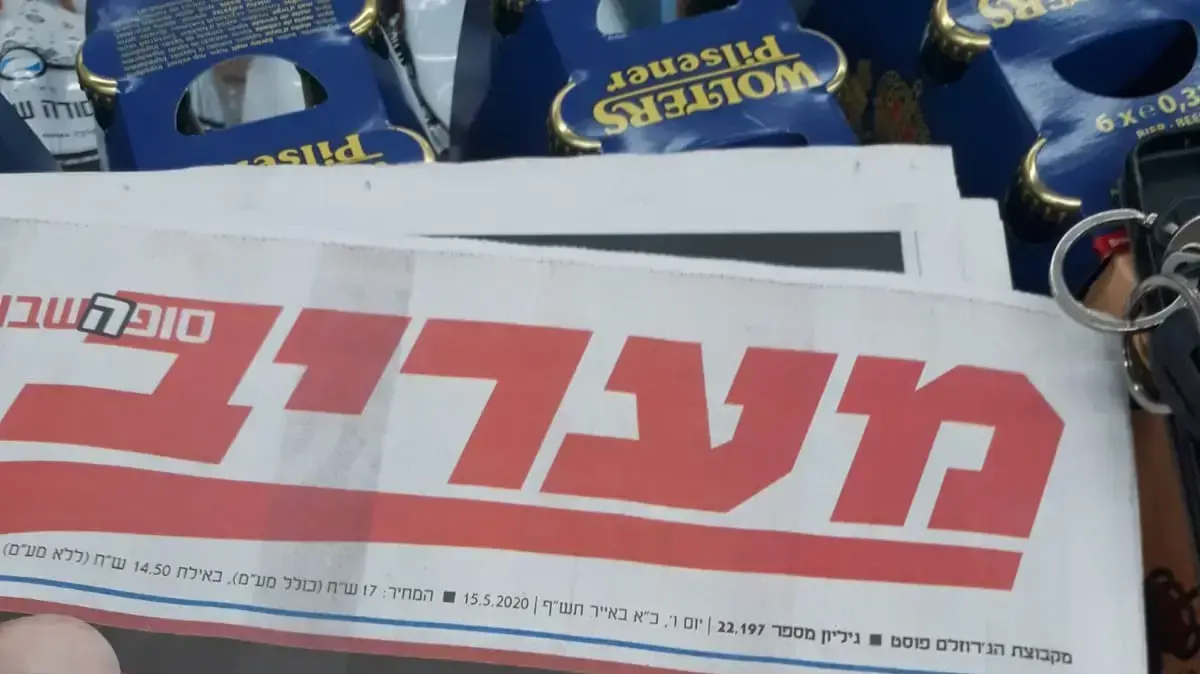 צלקת של אישה שתובעת את חברת הביטוח
