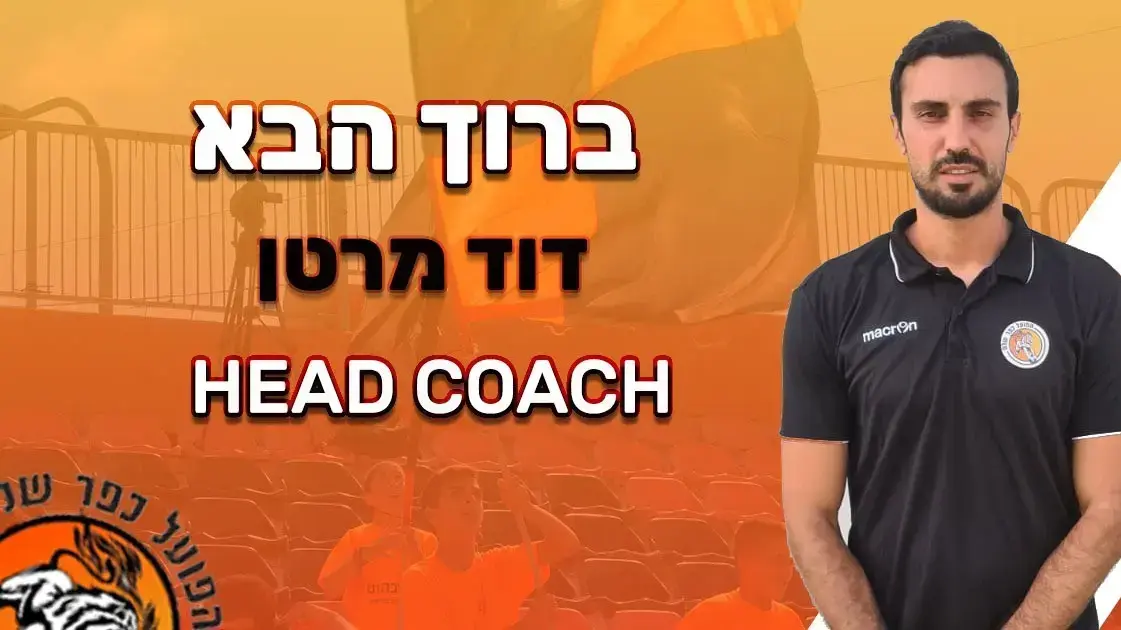 דוד מרטן, מאמן הפועל כפר שלם
