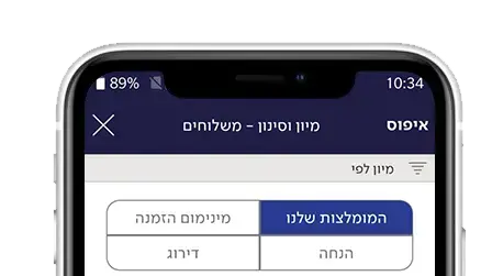 סיבוס