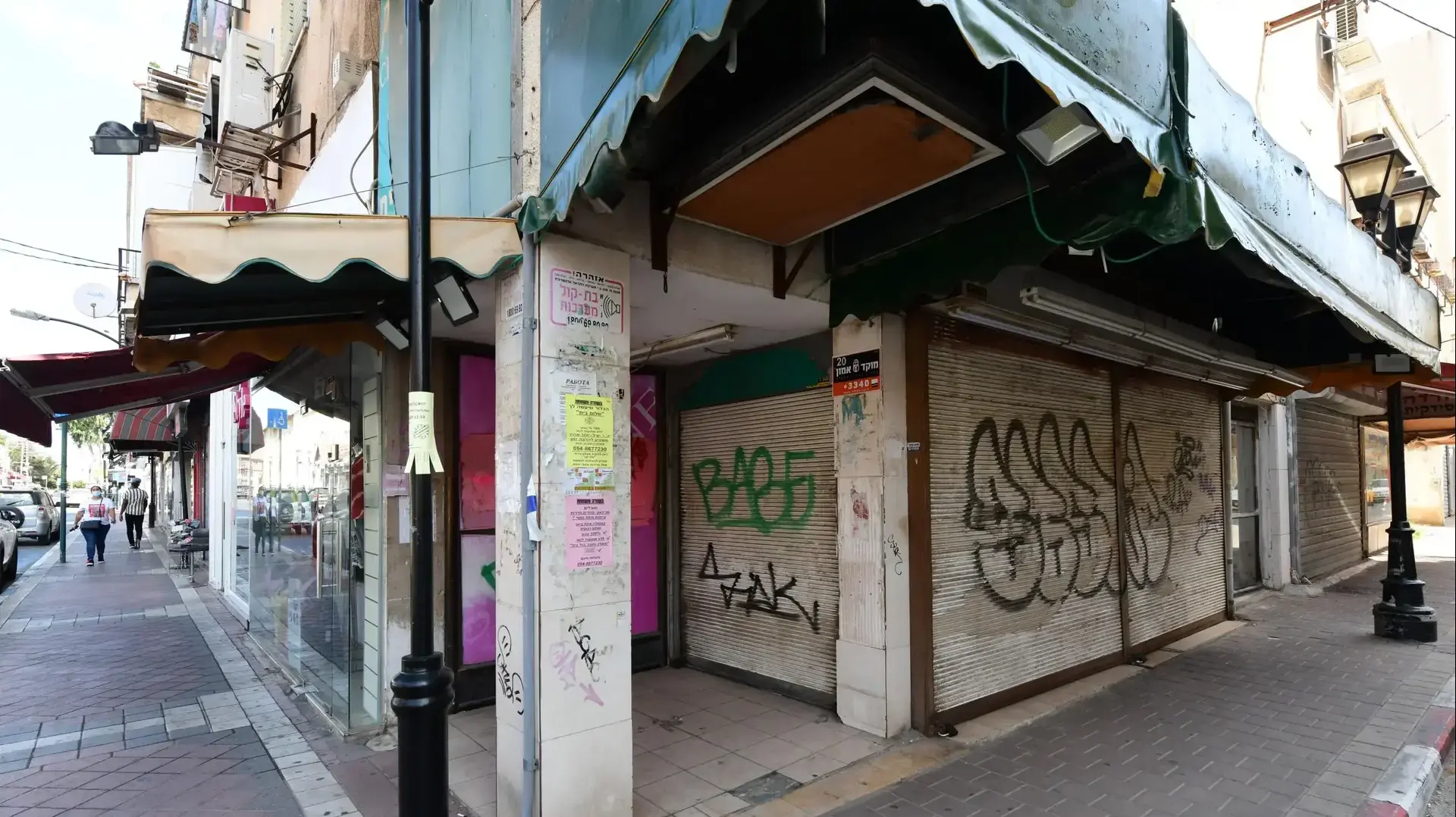 חנות סגורה ברחוב חובבי ציון פתח תקווה, אוקטובר 2020 חנות סגורה ברחוב חובבי ציון פתח תקווה, אוקטובר 2020