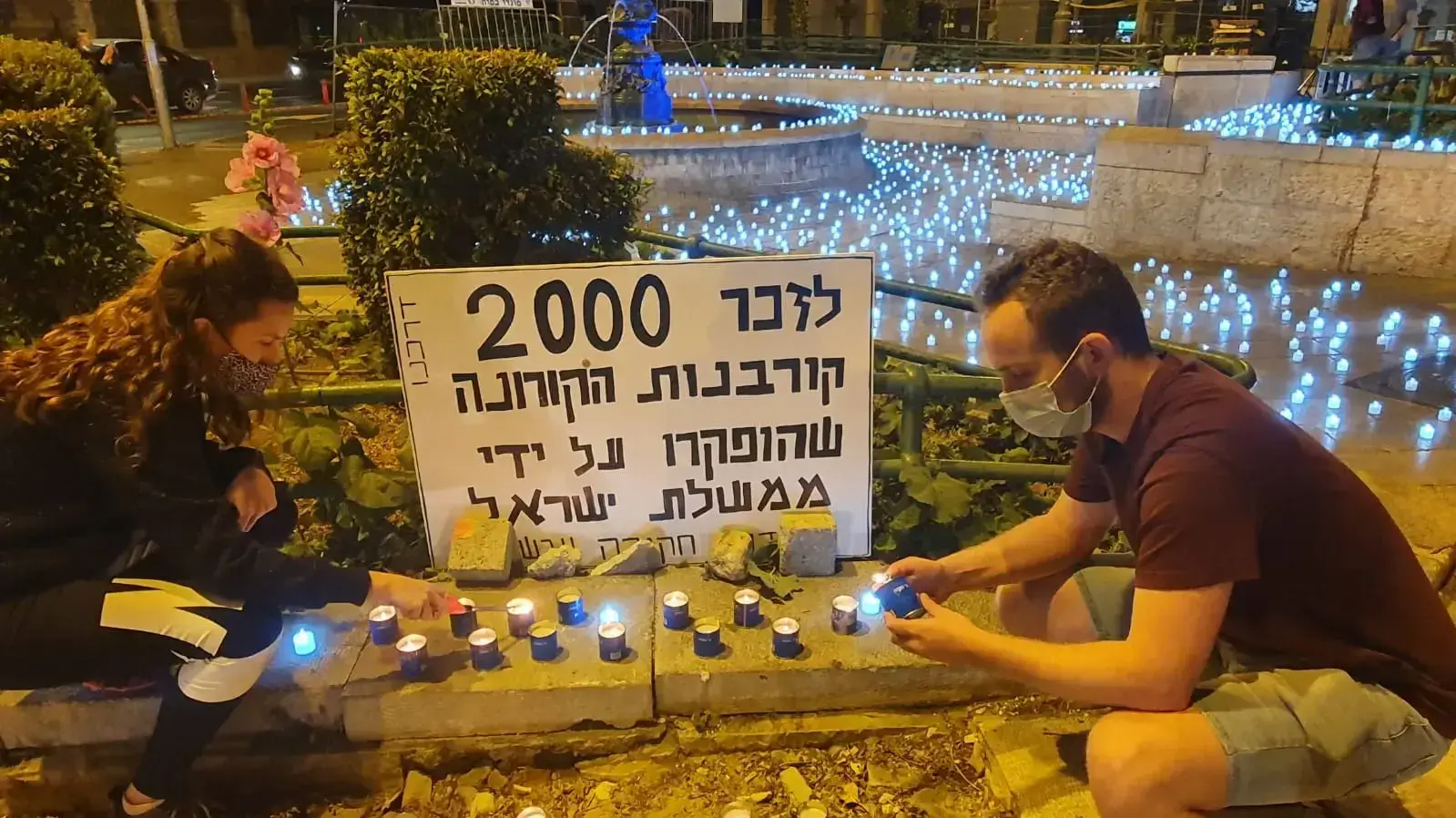 נרות נשמה דמוקרטTV