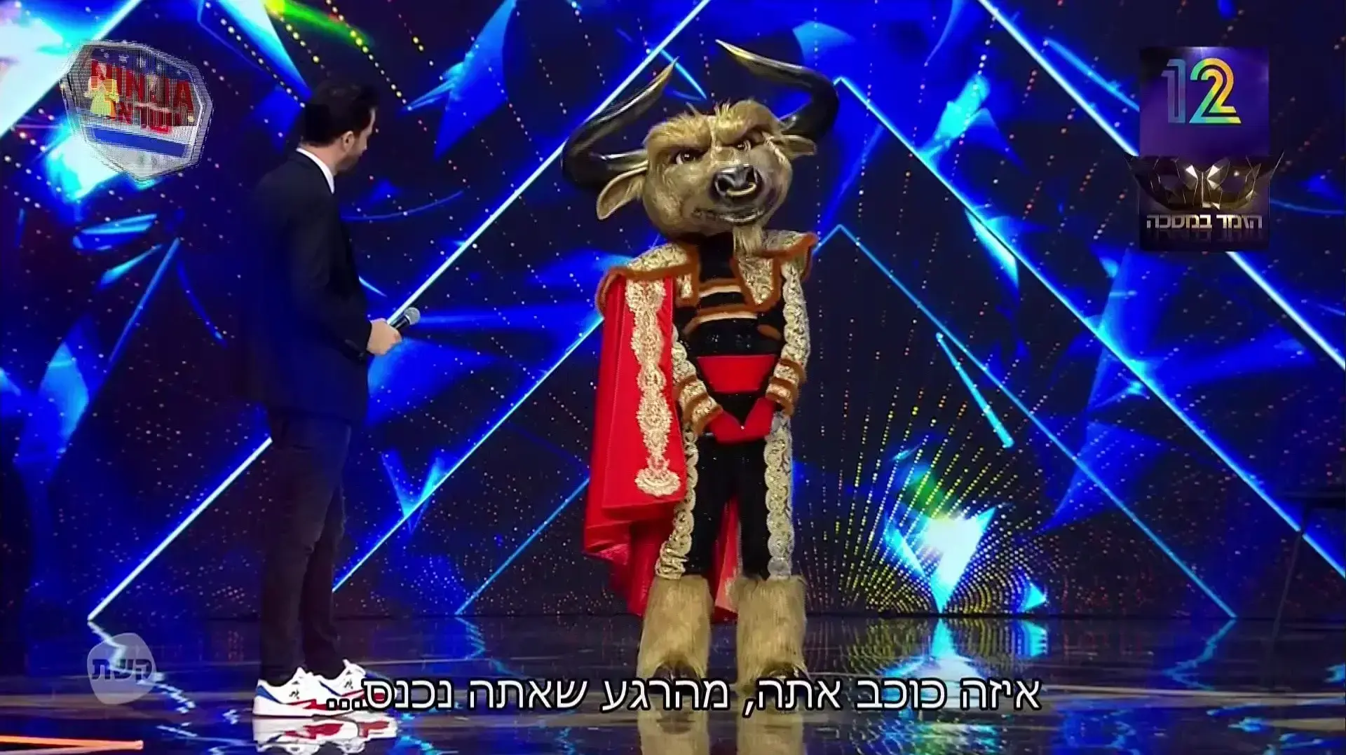 הזמר במסכה