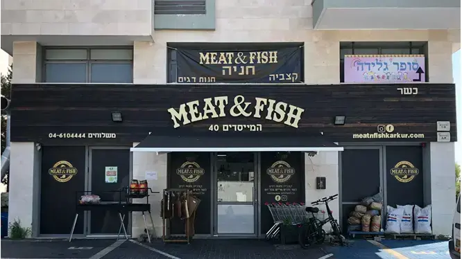 meat and fish