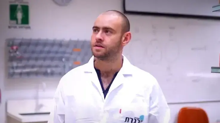 האקדמית כנרת דניאל מליק
