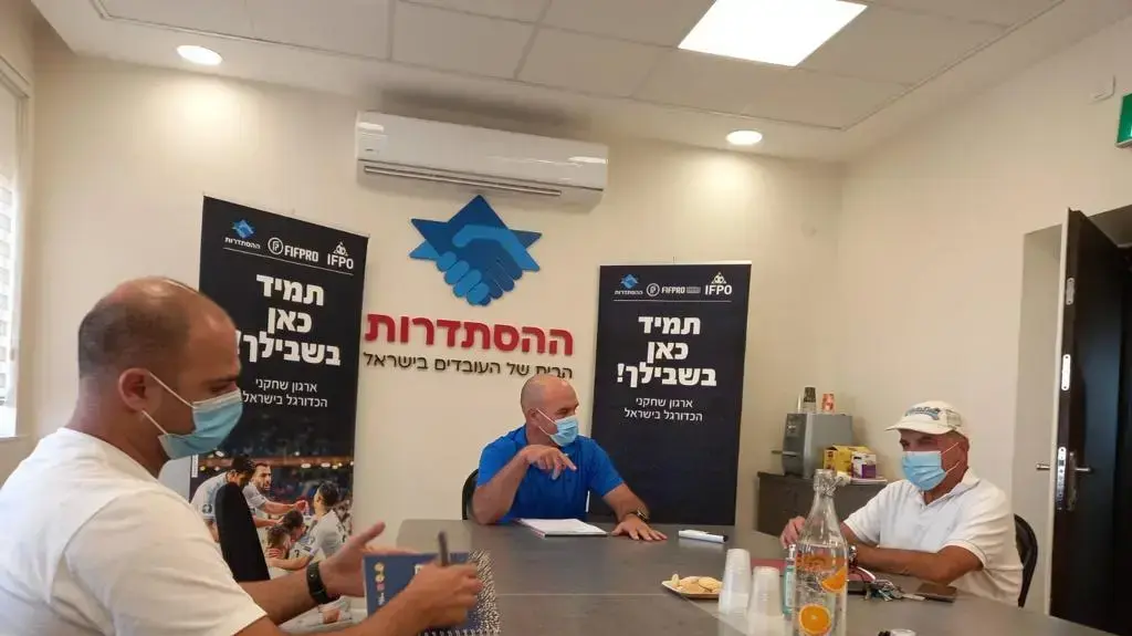 זאב גרינברג מבעלי הפועל תל אביב בפגישה עם ניר אלון, מושיקו מישאלוף ארגון שחקני הכדורגל