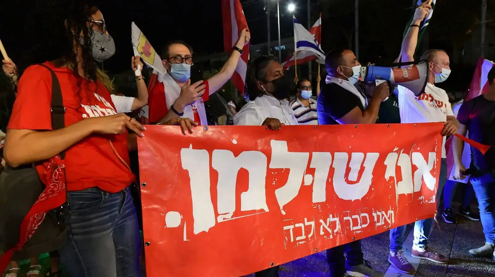 הפגנת העצמאיים בכיכר רבין, ת"א 22 באוקטובר 2020