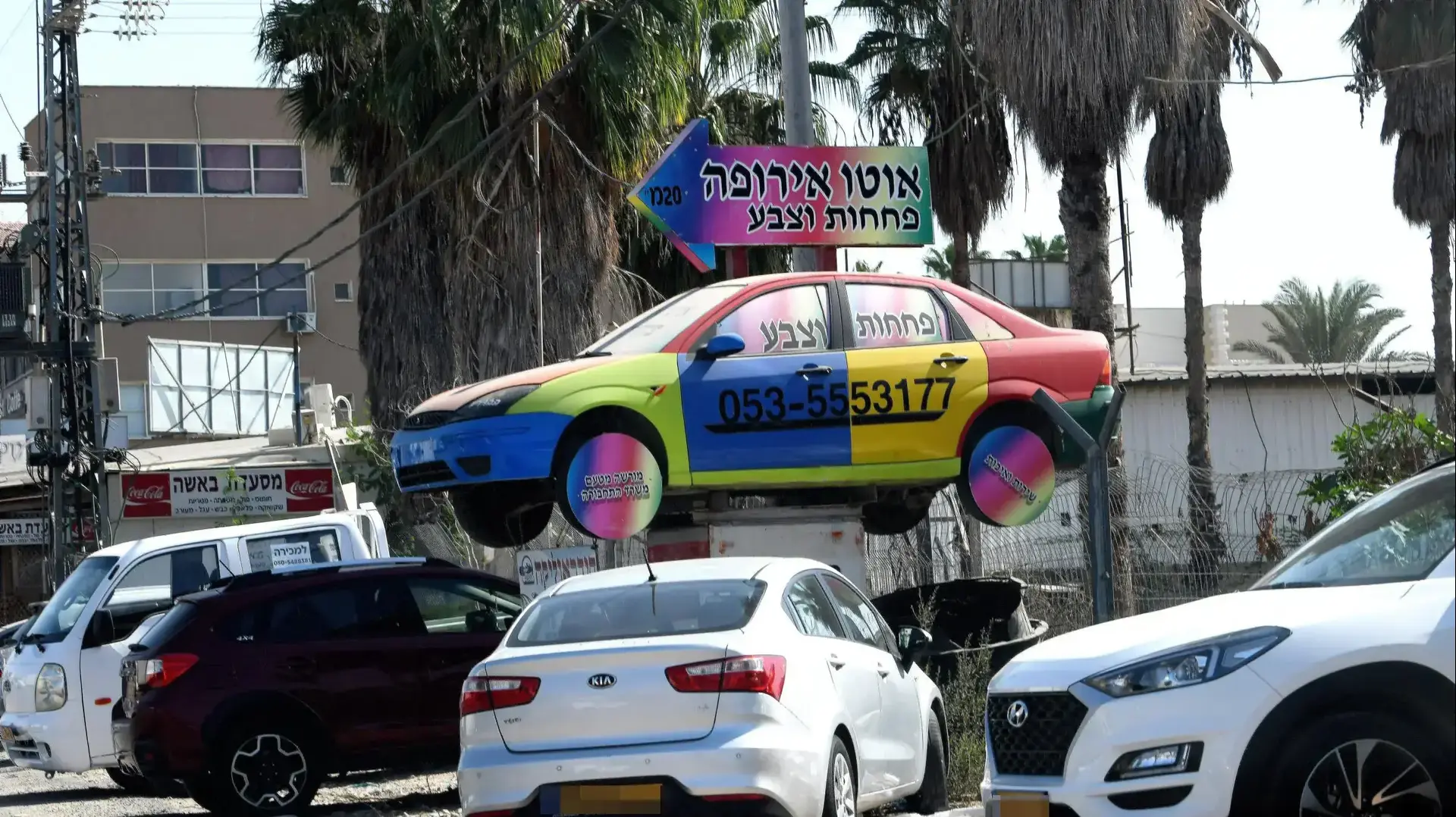 מוסך