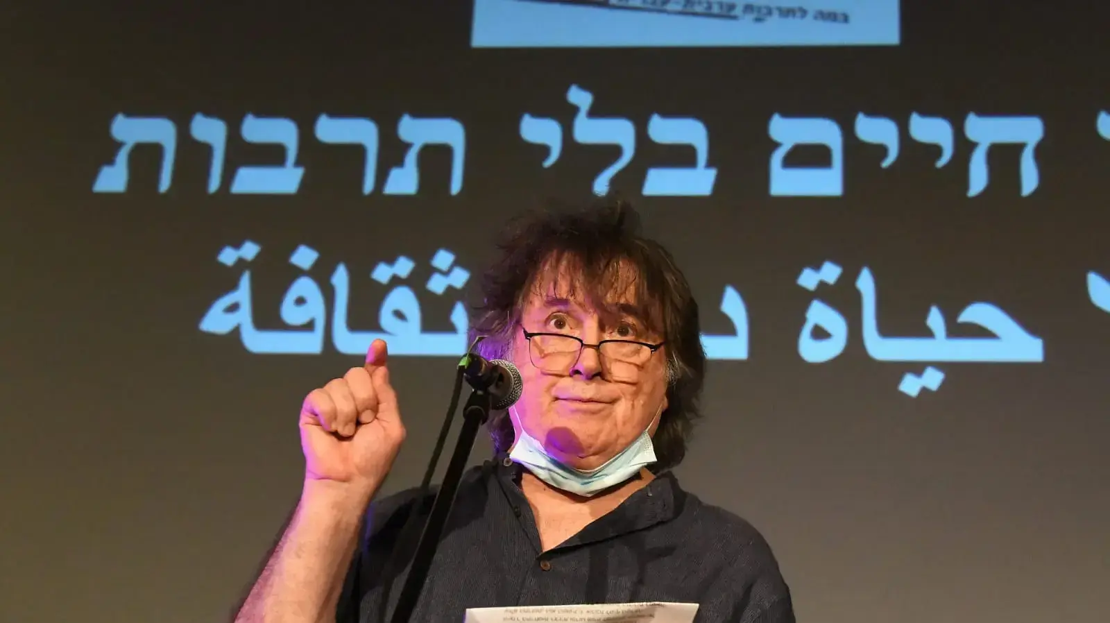השחקן והבמאי עודד קוטלר נואם באירוע מחאה נגד הקפאת התרבות בימי הקורונה שהתקיים ברחבה שליד התיאטרון הערבי עברי ביפו, 29 באוקטובר 2020