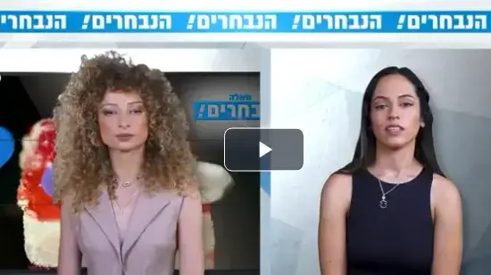 ירדן קריאף