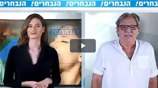 ד"ר דני כץ