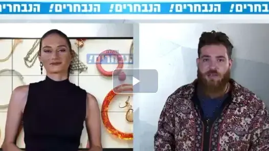 גל מרגולין