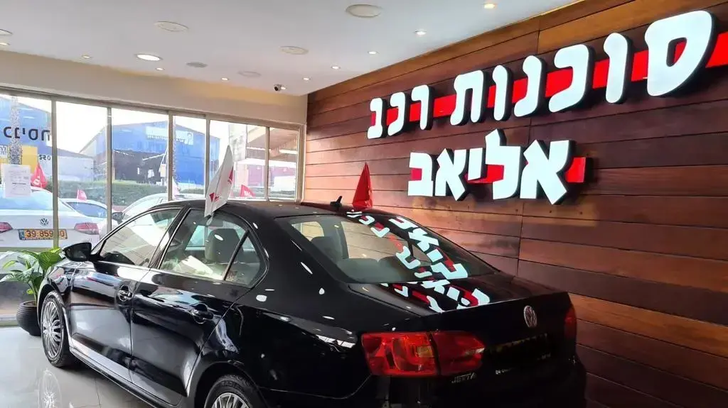 אליאב סוכנות רכב