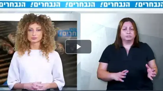 נור אוכל דרוזי