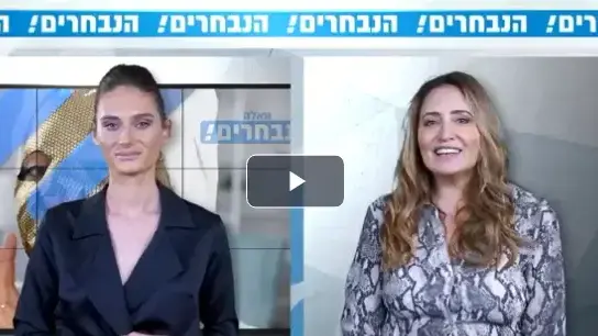 פולה בליק 2