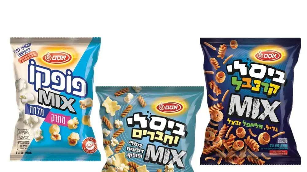 ביסלי וחברים, ביסלי קרנבל ופופקו מיקס, אסם