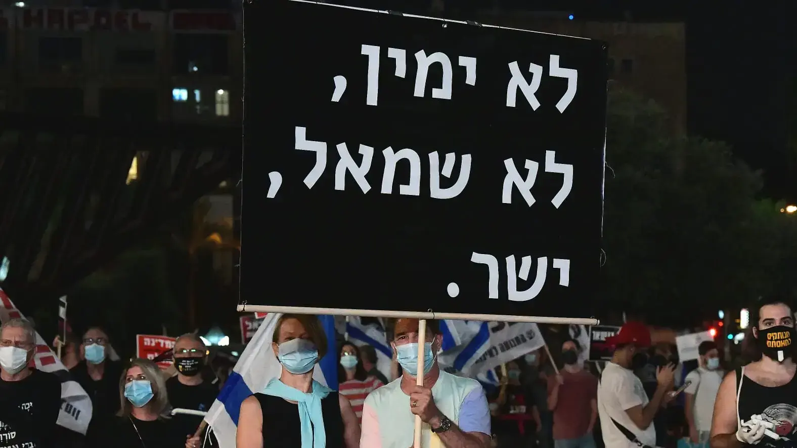 הפגנת התנועה לאיכות השלטון, כיכר רבין, ת"א, 14 בנובמבר 2020
