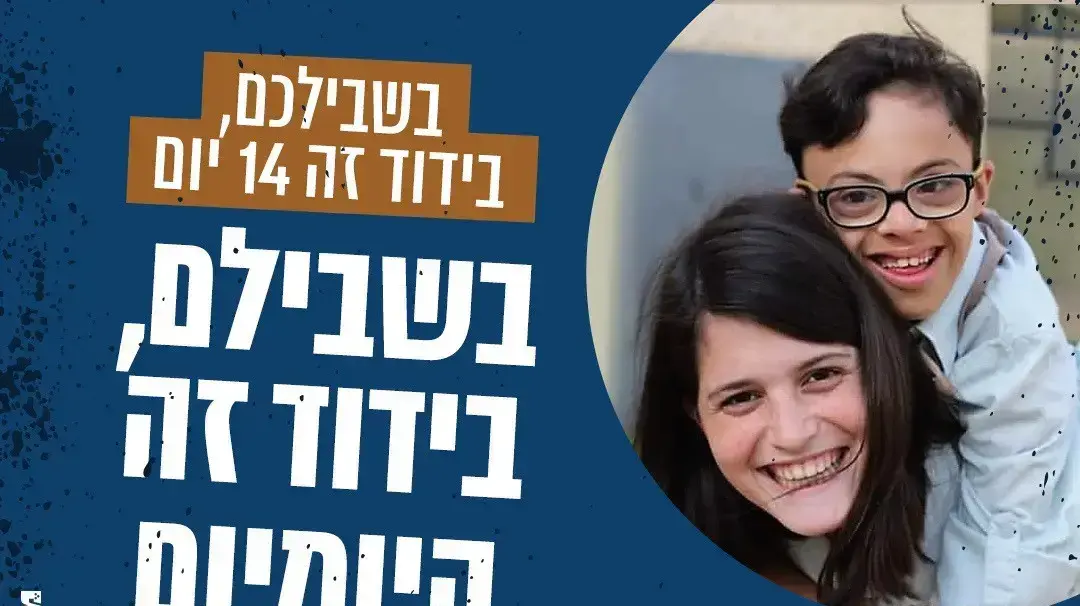 בנק הפועלים כנפיים של קרמבו