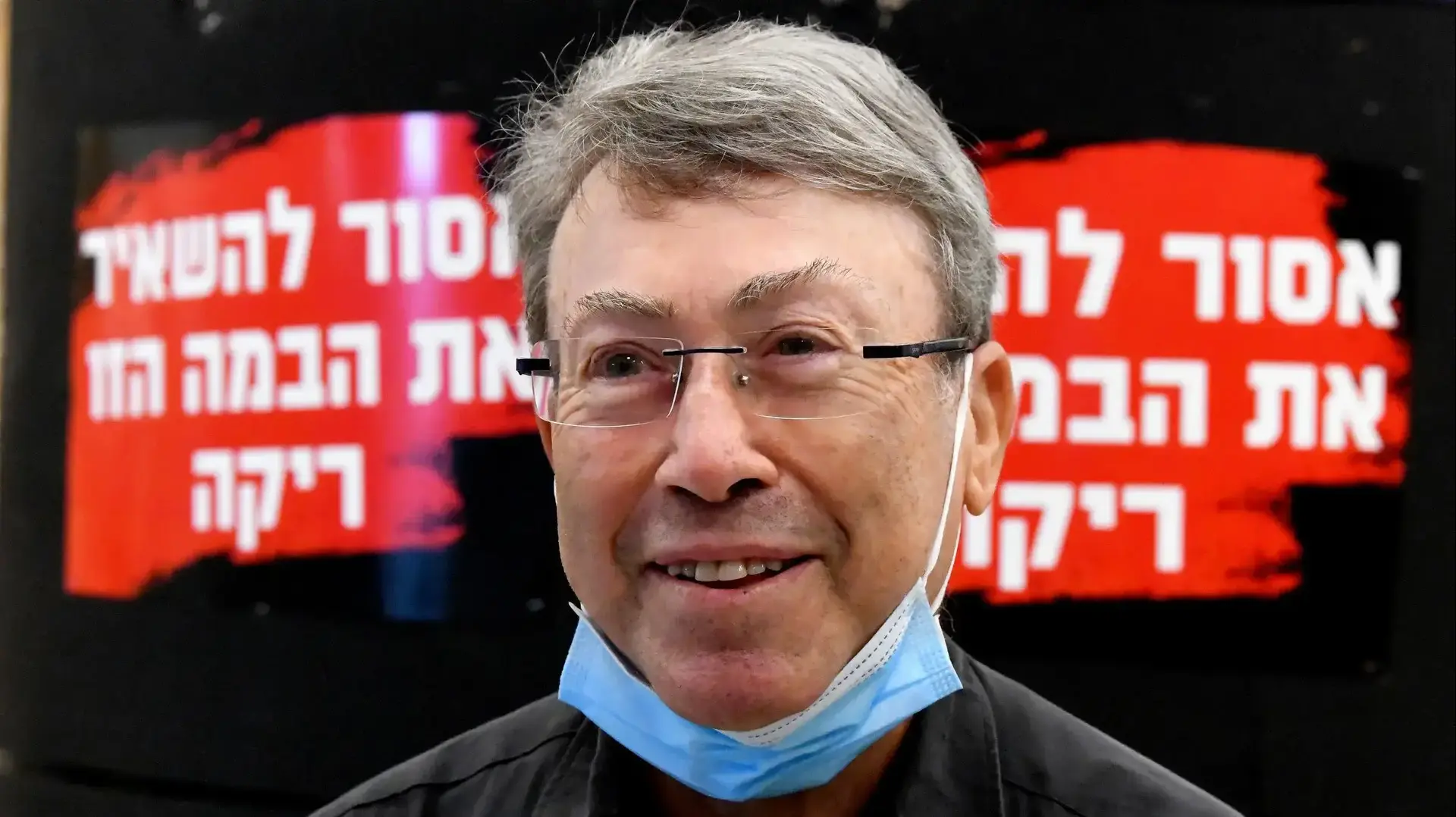 נעם סמל