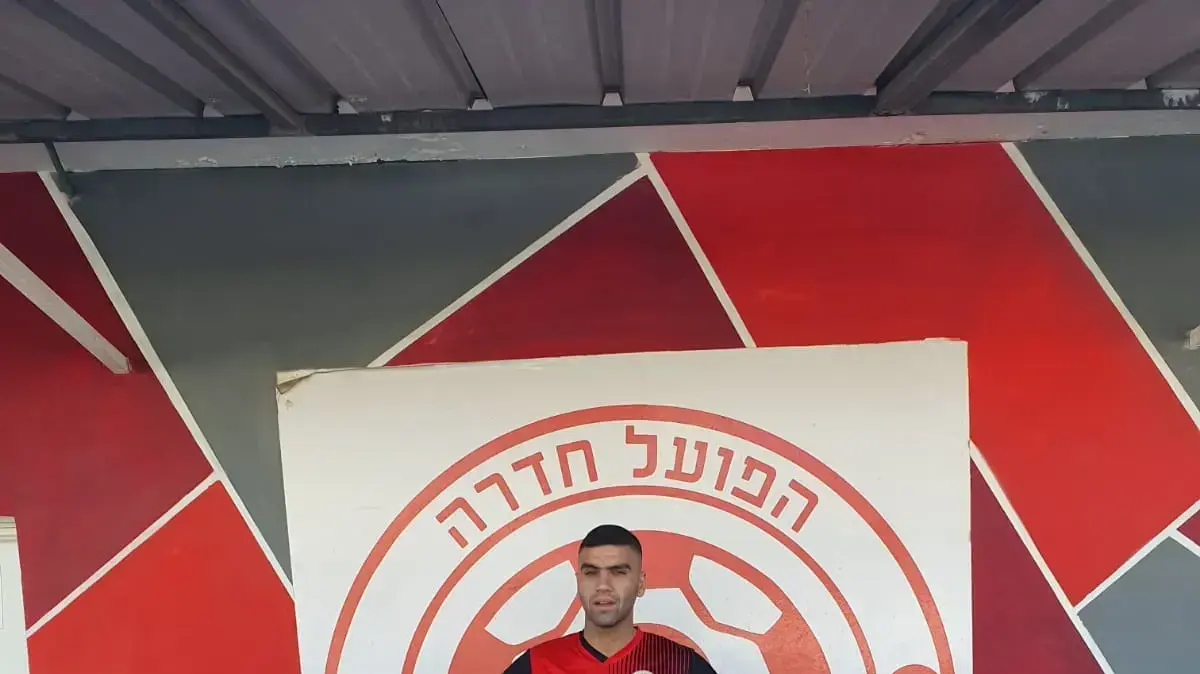 עוביידה חטאב אחרי שחתם בקבוצתו החדשה הפועל חדרה